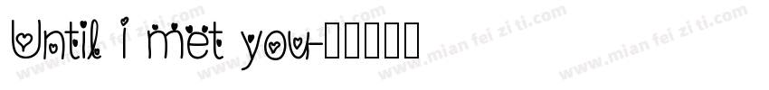 Until I met you字体转换